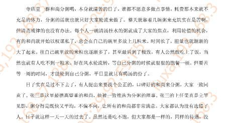 屏幕防泄密之數(shù)字水印效果圖展示